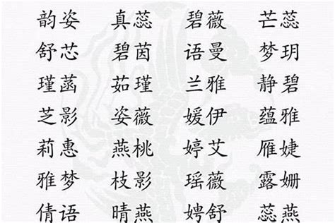 子名字|子字取名的含义是什么